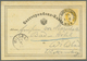 Österreich - Sonderstempel: 1873, Zwei Correspondenz-Karten 2 Kr. Gelb Mit Sonderstempel 'WELT-AUSST - Franking Machines (EMA)