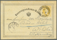 Österreich - Sonderstempel: 1873, Zwei Correspondenz-Karten 2 Kr. Gelb Mit Sonderstempel 'WELT-AUSST - Maschinenstempel (EMA)