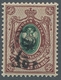 Armenien: 1920, "10 Rbl. On 35 Kop. Without Frame, Overprint Colour Black", Mint Hinged, Very Fresh - Armenien
