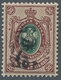 Armenien: 1920, "10 Rbl. On 35 Kop. Without Frame, Overprint Colour Black", Mint Hinged, Very Fresh - Armenië