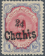 Iran: 1917, 24ch. On 1kr. Blue/carmine, Fresh Colours And Well Perforated, Mint Original Gum With Hi - Iran
