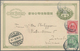 Delcampe - Japan - Ganzsachen: 1892, Destination Switzerland: UPU Cards 2 S. Olive (2) Resp. 3 S. Green (1) Eac - Postcards