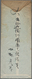 Japan - Besonderheiten: 1905, Field Post Envelope With Content From The Time Of The Russian-Japanese - Otros & Sin Clasificación