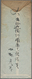 Japan - Besonderheiten: 1905, Field Post Envelope With Content From The Time Of The Russian-Japanese - Autres & Non Classés