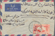 Jemen: 1959, Yemen 4 Bogash "6th Year Of The Arab Telegraph And Telephone Union" Tied By Clear Strik - Yémen