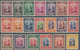 Malaiische Staaten - Sarawak: 1945, Sir Charles Vyner Brooke With BMA Opt. Complete Set Of 20, Mint - Autres & Non Classés