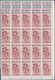 Venezuela: 1951, Coat Of Arms 'VENEZUELA ‘ Airmail Stamps Complete Set Of Nine In Blocks Of 20 From - Venezuela