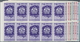 Venezuela: 1953, Coat Of Arms 'PORTUGUESA‘ Airmail Stamps Complete Set Of Nine In Blocks Of Ten From - Venezuela