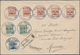 Ägäische Inseln: 1912, PISCOPI, 5 X 2 Cmi Orange Brown And 2 X 5 Cmi Green, Each With Ovp "Piscopi", - Ägäis