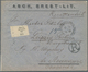 Russland: 1899 Registered Cover With White Registration Label From Brest-Litovsk (Belarus) To Leipzi - Cartas & Documentos