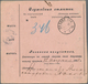 Russland: 1908 Accompanying Card For A Parcel From St. Petersburg To Shadovo Kowno (Lithuania Foreru - Cartas & Documentos