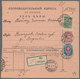 Russland: 1908/13 Five Accompanying Cards For Parcels, Three Cards Are With Declared Value, All Sent - Briefe U. Dokumente