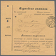 Russland: 1908/13 Five Accompanying Cards For Parcels, Three Cards Are With Declared Value, All Sent - Lettres & Documents