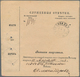 Delcampe - Russland: 1909/13 Accompanying Cards For Five Parcels All Sent From Moscow To Poland (Vengrov, Vloda - Brieven En Documenten