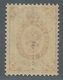 Russland: 1902, "3 Kop. Vivid Pink On Vertical Striped Paper With Missing Background", Unused Value - Brieven En Documenten