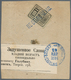 Russland - Semstwo (Zemstvo): 1884, VESSIEGONSK Part Wrapper Bearing 1 Kop. Black On Green (Chuchin - Zemstvos