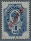 Russische Post In Der Levante - Staatspost: 1900, "1 Pia. On 10 Cop. On Vertical Striped Paper And B - Levante