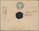 Russland - Ganzsachen: 1848, Second Issue With Thin Tail And Watermark 1, 20 + 1 K Blue Postal Stati - Postwaardestukken