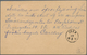 Schweden: 1891 Postcard From Jula To Vexiö Franked By 1886 30 øre Brown And 1891 KOII. 20 øre Ultram - Sonstige & Ohne Zuordnung