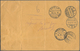 Deutsche Post In Marokko - Stempel: 1914: "ARSILA DEUTSCHE POST": BEDARFSABSCHLAG DES SELTENSTEN STE - Morocco (offices)