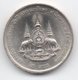 Tailandia 2 Baht 1996 - Thaïlande