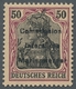 Deutsche Abstimmungsgebiete: Marienwerder: 1920, "50 Pfg. Germania", Postfrischer Wert In Tadelloser - Sonstige & Ohne Zuordnung