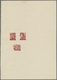 Saarland (1947/56): 1947, "12, 24 Und 75 Pfg. Braunrot Als Vorlage-Probedrucke", Ungezähnte Probedru - Sonstige & Ohne Zuordnung