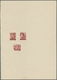 Saarland (1947/56): 1947, "12, 24 Und 75 Pfg. Braunrot Als Vorlage-Probedrucke", Ungezähnte Probedru - Other & Unclassified