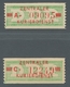 DDR - Dienstmarken B (Verwaltungspost A / Zentraler Kurierdienst): 1959, "(10 Pfg.) Smaragdgrün/dunk - Other & Unclassified