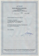 Bundesrepublik Deutschland: 1951, 2 Pfg. - 90 Pfg. Posthorn Als Postfrischer, Ungefalteter Oberrands - Other & Unclassified