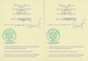 Delcampe - Bundesrepublik Deutschland: 1951, "Posthorn", Postfrischer Satz In Tadelloser Erhaltung, Sehr Gute Z - Other & Unclassified