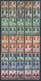 Deutsches Reich - 3. Reich: 1933-45, Sehr Sauber Gestempelter Lagerbestand Ohne Die Blockausgaben Un - Autres & Non Classés