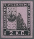 Delcampe - Russland - Semstwo (Zemstvo): 1866-1919, Comprehensive And Substantial Collection Of Landscape Issue - Zemstvos