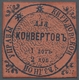 Delcampe - Russland - Semstwo (Zemstvo): 1866-1919, Comprehensive And Substantial Collection Of Landscape Issue - Zemstvos