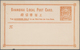 China - Taiwan (Formosa): 1958/80, Covers (66) Mostly By Air Mail To Germany Or US, Some Inland And - Brieven En Documenten