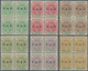 Transvaal: 1900/1901, Coat Of Arms With Overprints Incl. ‚V.R.I.‘ Part Set Of Nine ½d. To 2s.6d., ‚E - Transvaal (1870-1909)