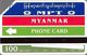 Myanmar - MPT - Urmet - Myanmar Year (Green Stripe ''Phone Card'' - Colour Variant #1), 100Units, 1996, Used - Myanmar