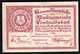 Austria Perchtoldsdorf 1920 / 20 Heller / Gutschein / Rathaus Und Sparkassa / Notgeld, Banknote - Austria