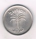 100 PRUTA 1949 ISRAEL /6081/ - Israel