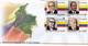 Lote 2567-86F, Colombia, 2010, 5 SPD-FDC, Mandatarios De Colombia, Personajes, Personage, President, Coat Or Arms - Colombie