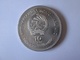 Rare! Mongolia 10 Togrog/Tugrik 1974 Coin-50th Anniversary Of State Bank,in Very Good Conditions - Mongolia