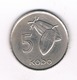 5 KOBO 1974 NIGERIA /6112/ - Nigeria