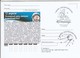 2019 04 12 Russia  2019 095/4 Maximum Card 2 Happy Cosmonautics Day! - Other & Unclassified