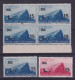 1945 San Marino Saint Marin ESPRESSI  EXPRESS 4 Serie Di 2v. (13/14) In Quartina MNH** Block 4 + Free 1947 Omaggio - Timbres Express