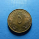 Sudan 5 Millim 1973 Double Die In Date Side - Sudan