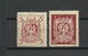 POLAND. 1914. WW1 Polish Legion Labels Revenue Military Stamps. Signed ! - Neufs