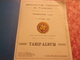 42 LOIRE CATALOGUE MANUFACTURE FRANCAISE DE FOURCHES ET OUTIL AGRICOLE TERRENOIRE 1924 16 PAGES - Agricoltura