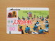 Japon Japan Free Front Bar, Balken Phonecard - 110-4816 / Schach /Human CHESS / Menschen Statt Schachfiguren / RRR - Japan