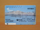 Japon Japan Free Front Bar, Balken Phonecard - 110-3220 / Winter, Hiver - Montañas