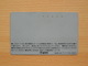 Japon Japan Free Front Bar, Balken Phonecard - 110-3220 / Winter, Hiver - Gebirgslandschaften